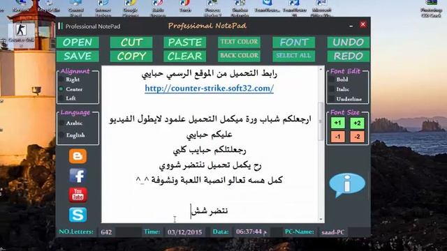 شرح تحميل وتثبيت كاونتر سترايك 1.6 اخر تحديث 2015 ادخل واحكم смотреть онлайн