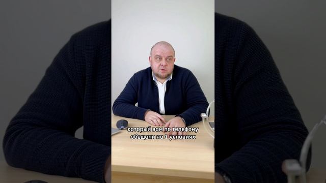 Кому банкротство не подходит? Рассказываем об ипотеке и автокредите #банкротство смотреть онлайн