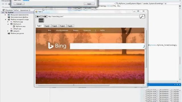 C++ web browser смотреть онлайн