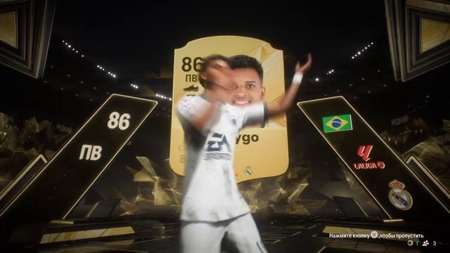 EA SPORTS FC 25_20241010201909