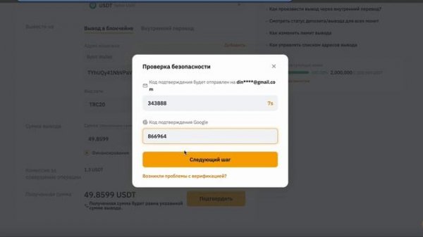 "@"ProCrypto Neuratech global Neura Technologies Правильное пополнение