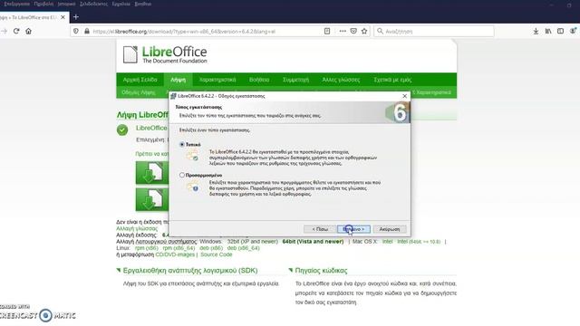 Μεταφόρτωση και εγκατάσταση LibreOffice 6 σε Windows 10 64bit смотреть онлайн