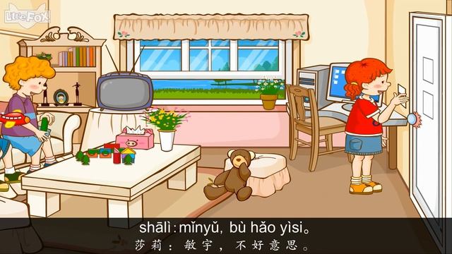 Mrs. Kelly's Class 34: Open the Window (凯丽老师的课堂 34: 开窗) | Early Learning | Chinese | By Little Fox смотреть онлайн