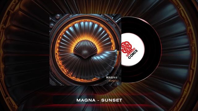 MAGNA - Sunset (2024) смотреть онлайн