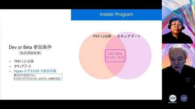 Windows 11の使いこなし 「Insider Preview からFeedback Hubまで」 | JPCTT12 смотреть онлайн