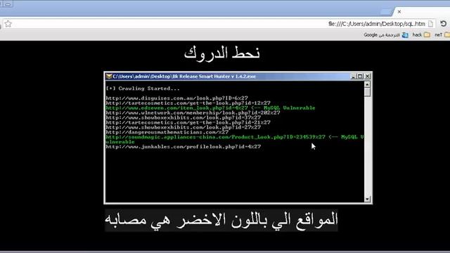 Bk Release Smart Hunter v 1.4.2 - sql - katrz смотреть онлайн