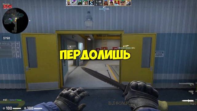 Counter-Strike: Global Offensive | На широкую ногу