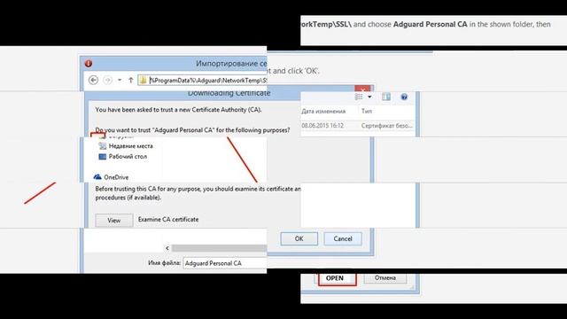 sec_error_bad_signature Firefox/ Устранить ошибку смотреть онлайн