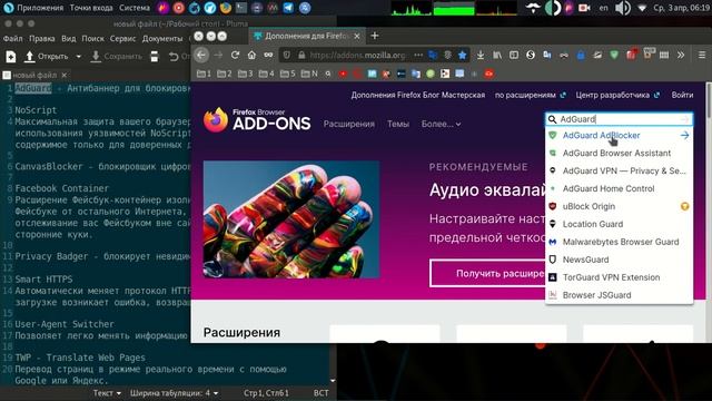 LibreWolf - 2024 | БЕЗОПАСНЫЙ БРАУЗЕР НА ОСНОВЕ Firefox смотреть онлайн