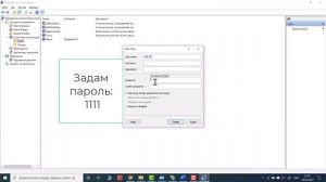 Як запустити FTP сервер на Windows 10?