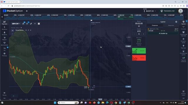 ЗАРАБОТОК ДЕНЕГ ПО ИНДИКАТОРУ ЛИНИИ БОЛЛИНДЖЕРА ДНЕМ И ВЕЧЕРОМ смотреть онлайн