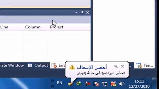 ContextMenuStrip & NotifyIcon~1 смотреть онлайн