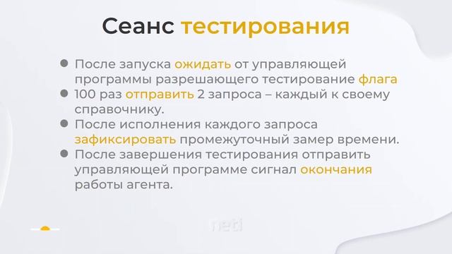 Свыше какого количества записей надо применять индекс? смотреть онлайн