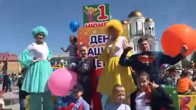 День защиты детей смотреть онлайн