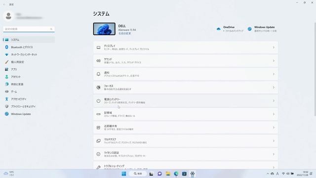 Windows 11 バージョン22H2のアップデートや機能について смотреть онлайн