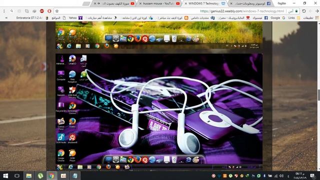 ويندوز سفن تكنولوجى Windows 7 Technology ultimate x86 смотреть онлайн