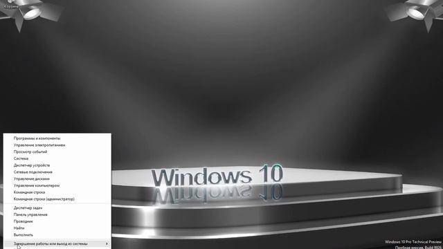 Windows 10: Backup смотреть онлайн
