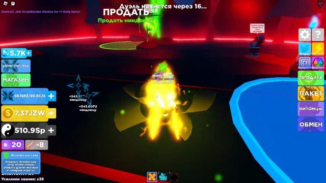 шортс по роблоксу