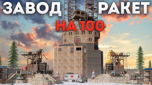 ЗАВОД на 100 РАКЕТ! Самая технологичная методика выживания в Раст_Rust.