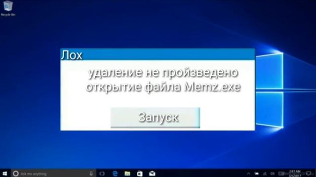 Смешные Ошибки windows 1сезон 2серия смотреть онлайн
