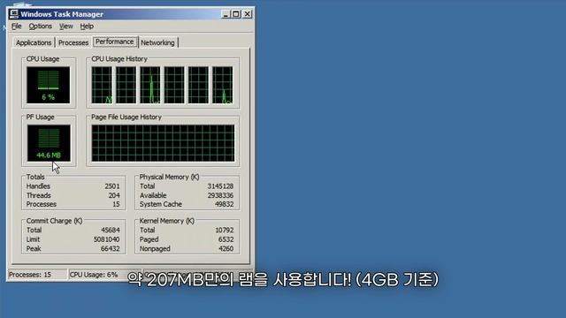 엄청나게 가벼운 "XP"..? MicroXP in 가상머신! смотреть онлайн