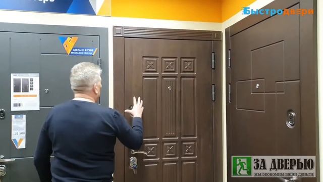 Дверь Промет Сенатор смотреть онлайн