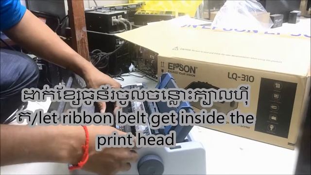 How to setup Epeon LQ 310 រៀនការតំលើងម៉ាស៊ីនព្រីនម៉ាក смотреть онлайн