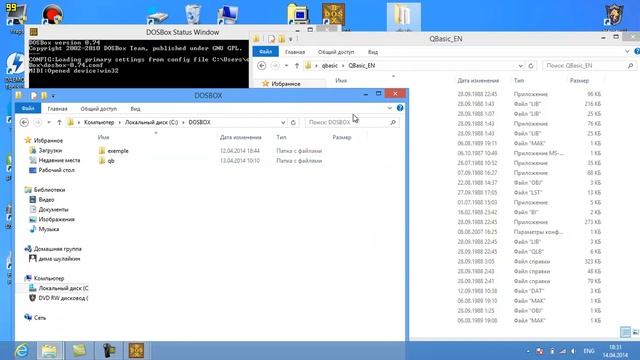 Курс по qbasic'у #1 - Анонс смотреть онлайн