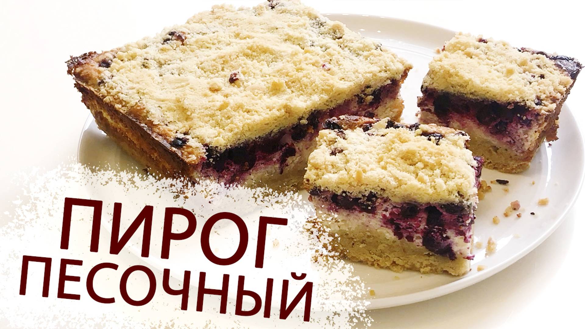 Понятная еда