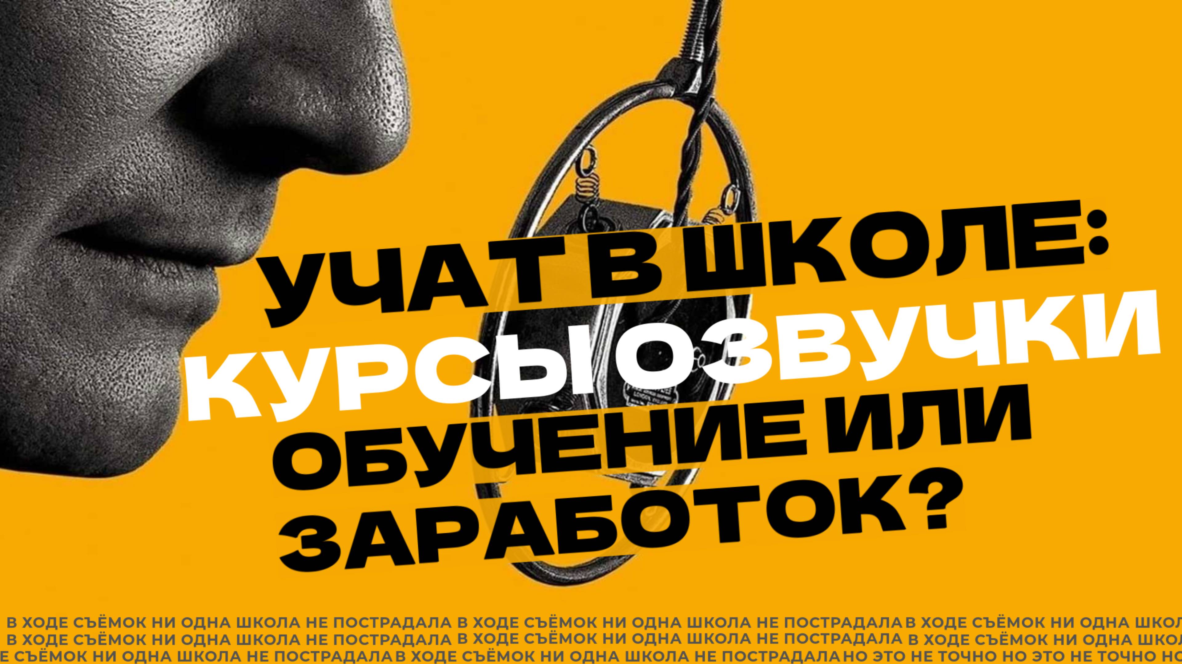 Онлайн школа: кому достаются счастливые билеты в озвучке смотреть онлайн