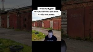 Меллстрой Мем