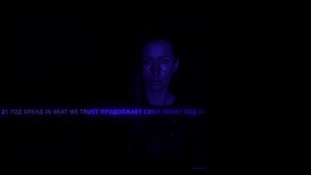 05|06|21 - 21 YEARS AROUND THE MOON смотреть онлайн