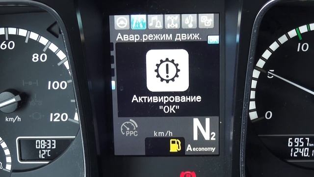 2016 Mercedes-Benz Actros 1845 LS смотреть онлайн