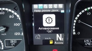 2016 Mercedes-Benz Actros 1845 LS