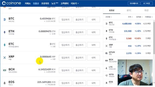 가상공간에 건물을 올리자 [개발환경 구축, 경매, Metamask] смотреть онлайн