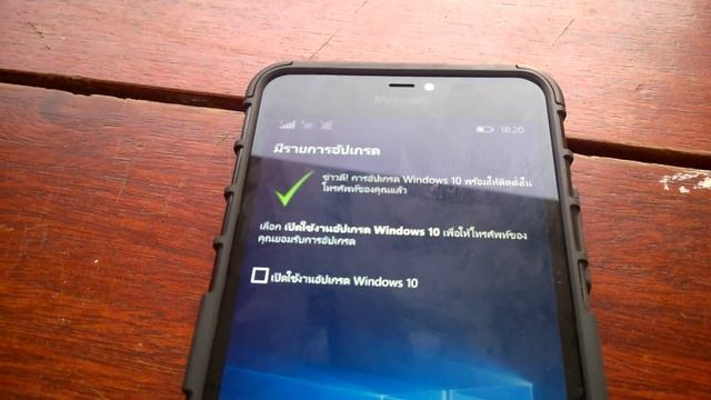 วิธีการอัพเกรด Windows 10 Mobile เวอร์ชั่นเต็ม смотреть онлайн
