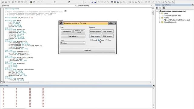 Custom rendering window on VB6. смотреть онлайн