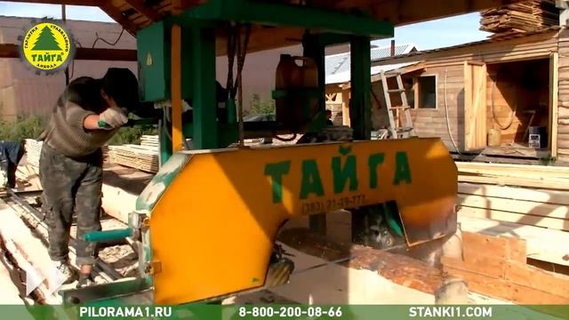 Ленточная пилорама. Работа на ленточной пилораме Тайга Т-2. смотреть онлайн