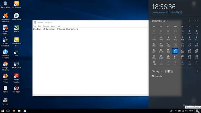 Fix Windows 10 Calendar Chinese Characters смотреть онлайн