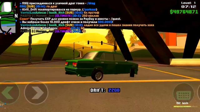 Дрифтим под лютый фонк в World Drift
