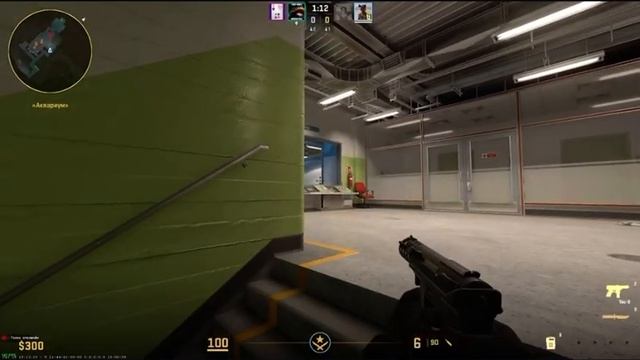 CS 2 [6] смотреть онлайн