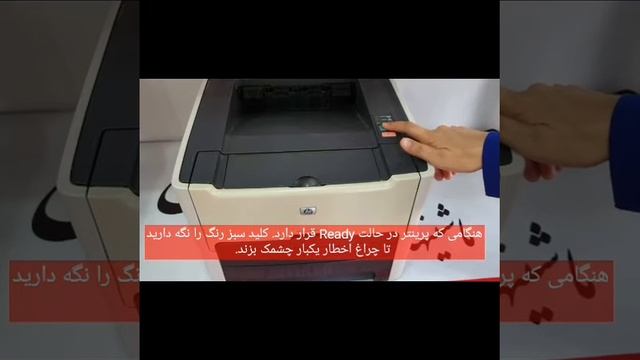 تست کنتور پرینتر(تعداد برگ های چاپ شده) پرینتر لیزری HP1320 смотреть онлайн