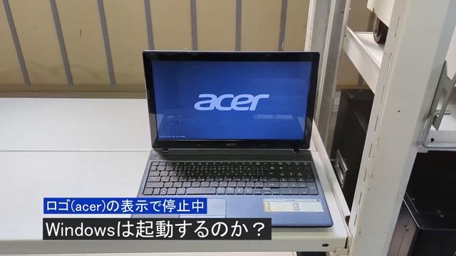 起動中のパソコンを磁気消去装置に入れるとどうなる？ смотреть онлайн