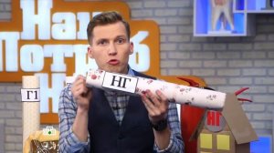 Наш Потребнадзор