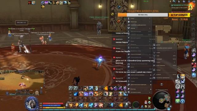 [RU] AION 5.8 GUNNER STREAM #31 (АРЕНОИВЕНТ - ДЕНЬ ЧЕТВЁРТЫЙ) смотреть онлайн