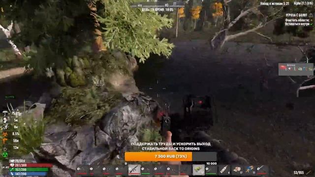 7Dtd: 100 ДНЕЙ РАБОТЫ Над модом =))) Альфа 21 МОД BTO 5.21.9 #15! #BackToOrigins 7 Days To Die