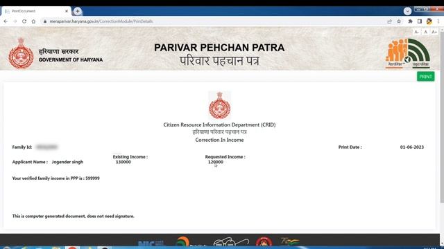 फैमिली आईडी में 3 तरह से इनकम कम करें। Family Id income kam kaise kare | Family Id Income Correctio смотреть онлайн