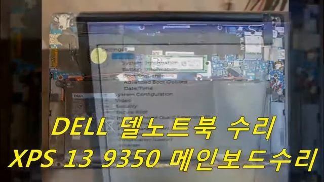 델노트북수리 XPS 13 смотреть онлайн