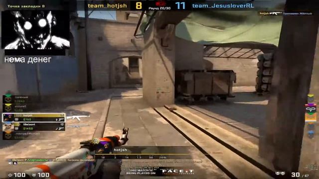 СТРИМ НА ФЕЙСИТ | СТРИМ ПО КС:ГО | CS:GO смотреть онлайн