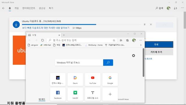 Windows Terminal v1.0 릴리즈에 놀란 언휴의 뒷북 이야기 смотреть онлайн